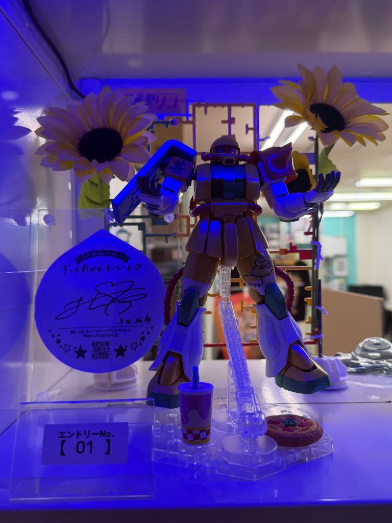 矢島模型店式リコザク