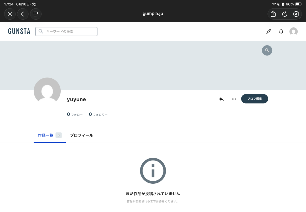 作品名：誰も知らないアカウント（本人も知らなかった）<p>なんかひょんなことで自分のもう一つのアカウントがあることに気がつきましたw なんか最初にアカウントを登録した時に登録できてないかな？ってもう一つ作っちゃってそれが残ってたみたいですw もう一つの方は制作記録ノート的な感じ [&hellip;]</p>
