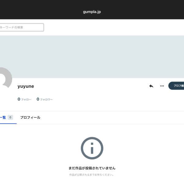 誰も知らないアカウント（本人も知らなかった）