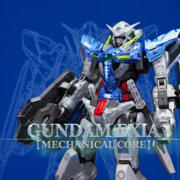 ガンダムエクシア メカニカルコアメッキ風塗装