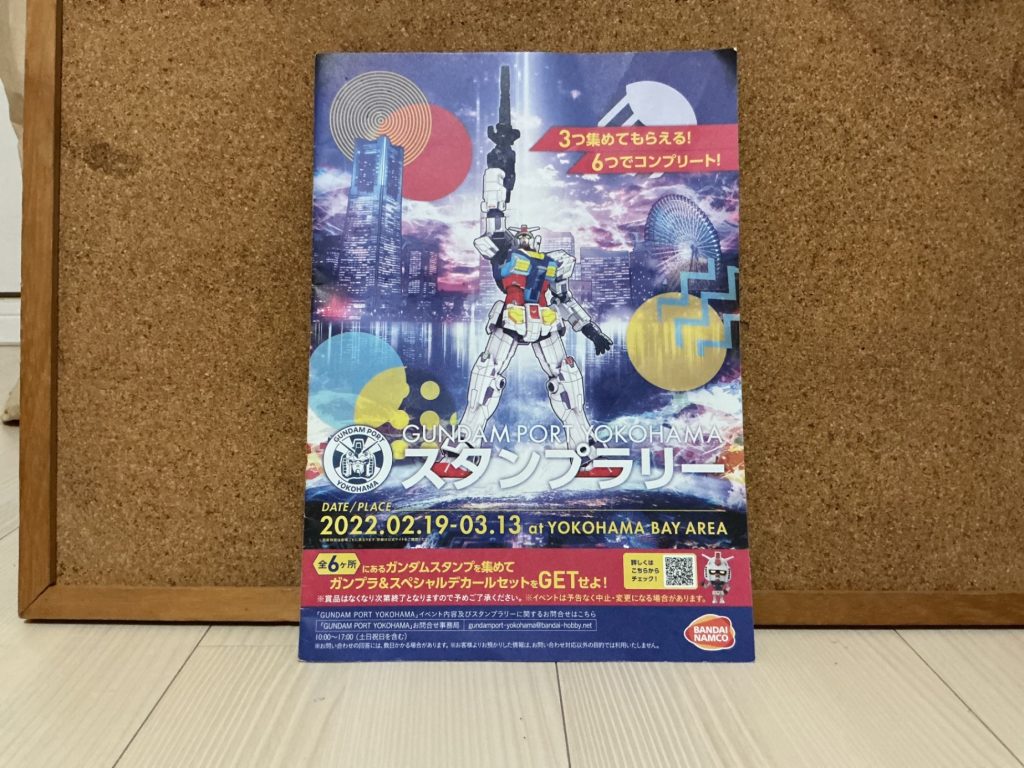貴重すぎる資料を発見w