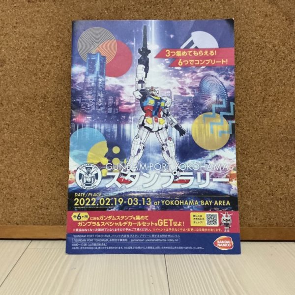 貴重すぎる資料を発見w