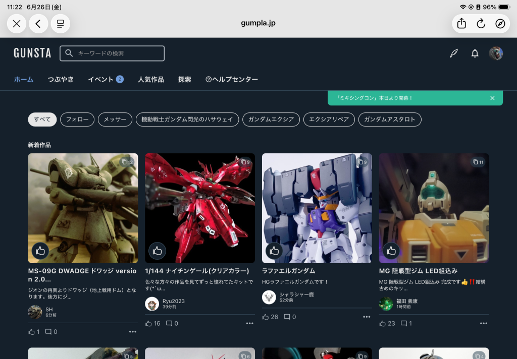 作品名：これは正常ですかね？？（バグ？<p>フォローしてる人の作品が一番上に出てくるはずなのに出てきません（アプデ？）知ってる方いたら教えてください！</p>
