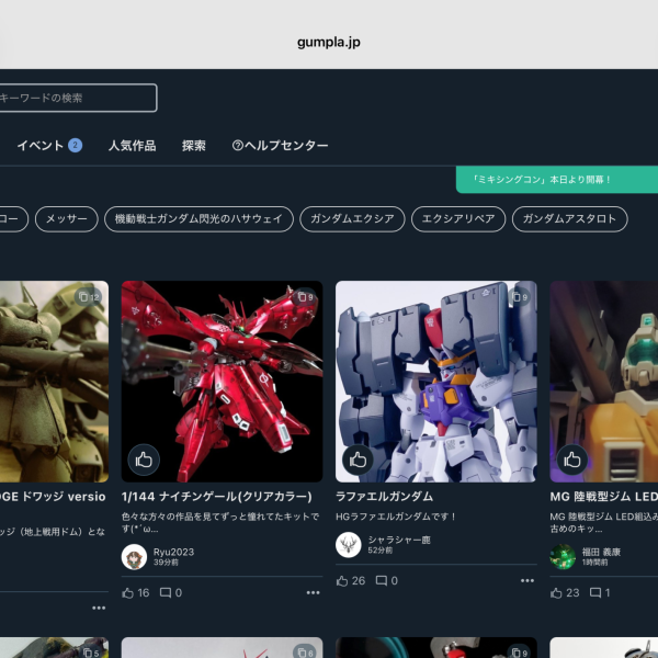 これは正常ですかね？？（バグ？