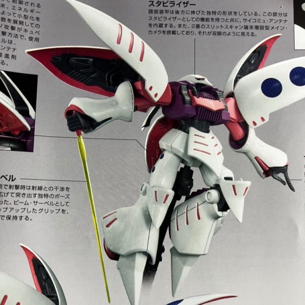キュベレイ