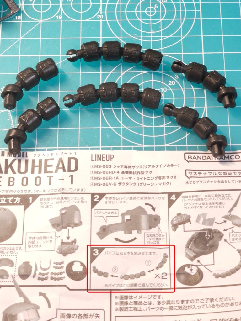 さあ、ここからは問題の動力パイプです。以前、シャアザクのザクヘッドを動力パイプがおかしくないですかと投稿しました。https://gumpla.jp/other/2265647それが今回どうなっているか確認の為に入手したんですが、結果、何も変わっていませんでした。動力パイプパーツが左右区別なく同じセットが2つ入っていて(写真内の取説赤枠内)、片方は期待通りのカーブを描きますが、他方は無理くり調整する必要があります。同じ向きに並べると、確かに左右同じパーツだなとわかります。&nbsp;
