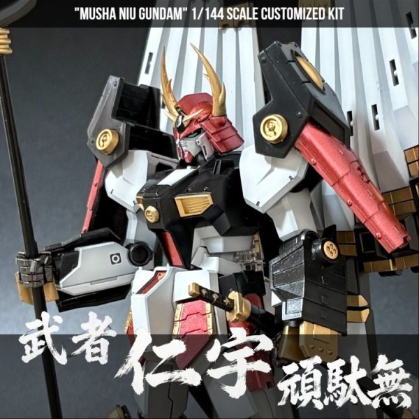 武者νガンダム