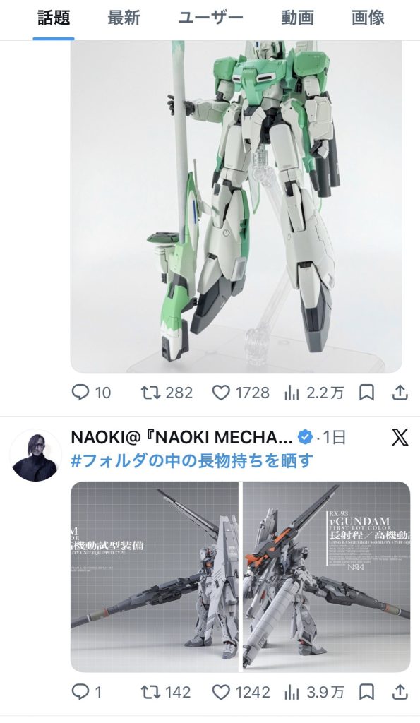 作品名：ゼータプラス<p>いやいやちゃうて ※願望としては神に見て欲しいというのは正直な気持ち</p>
