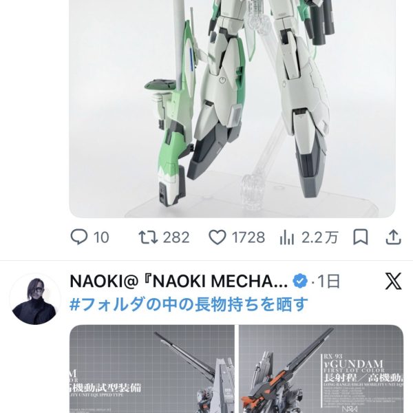 ゼータプラス
