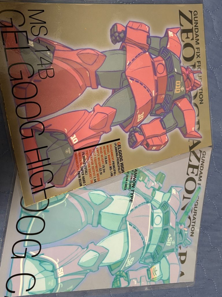デカールはGUNDAM FIX参照。