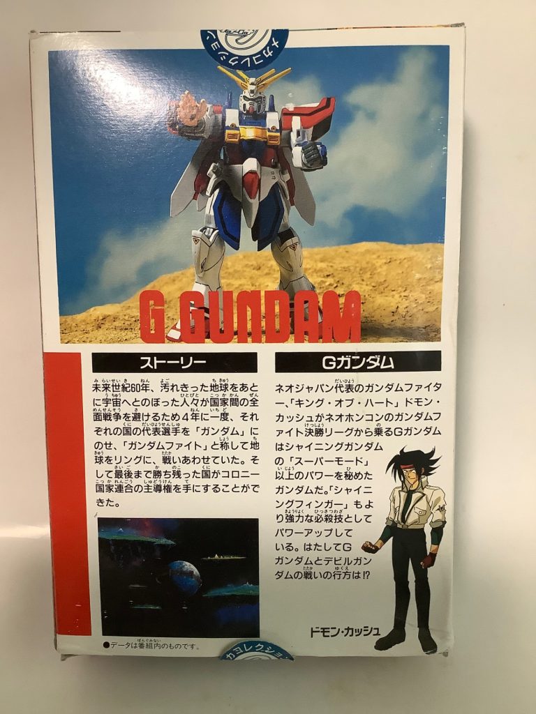 あ…膝の三角忘れてる(gundam-kao9)