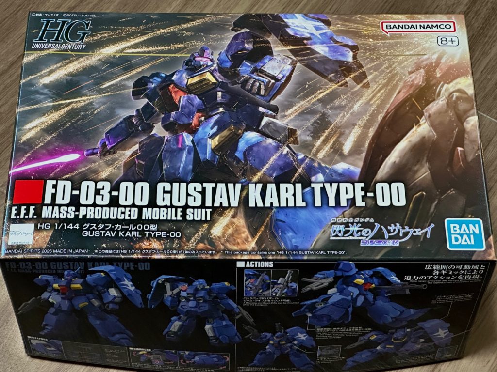 ボックスアート。こちらはダバオ市街戦のイメージでしょうか。一部ユニコーン版のランナーも入っているせいか、予想以上にでかい箱です。