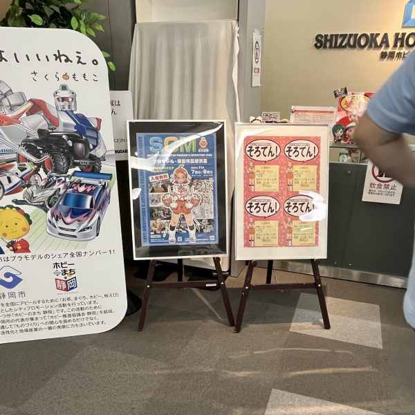 そろてん展示会がおわりました。GUNSTAモデラーの「ニャア軍曹」さんがお仕事の合間を縫ってお越し頂きコーヒーの差し入れまで頂きました😆存分にご覧頂くお姿を拝見致しまして光栄に思いました。色々とガンプラ談義に花が咲きとても楽しかったです😆沢山の方々に写真を撮って頂きお話しをさせて頂く事も出来ました。そんな中、7/19(日)に同じく静岡ホビースクエアにて開催される「ウェザーリポートシズオカ2026」の実行委員長様からお声を掛けて頂き参加させて頂く事としました😄ウェザーリポート大阪の内容はXで拝見しており凄い展示会であるのは知っていたのですが静岡でもやるというのは初耳でした。添付の案内資料のタイムテーブルをご覧頂くとお分かり頂けるのですがプロモデラー審査員によるガチコンテストでもあります。参加費用が一作品1000円掛かるのと他のコンテストで入賞した作品はNGなので今回のそろてんの様に大量展示は無理なのですが「嵐の中で輝いて」と「Private War」の2作品をエントリーさせて頂きました。(