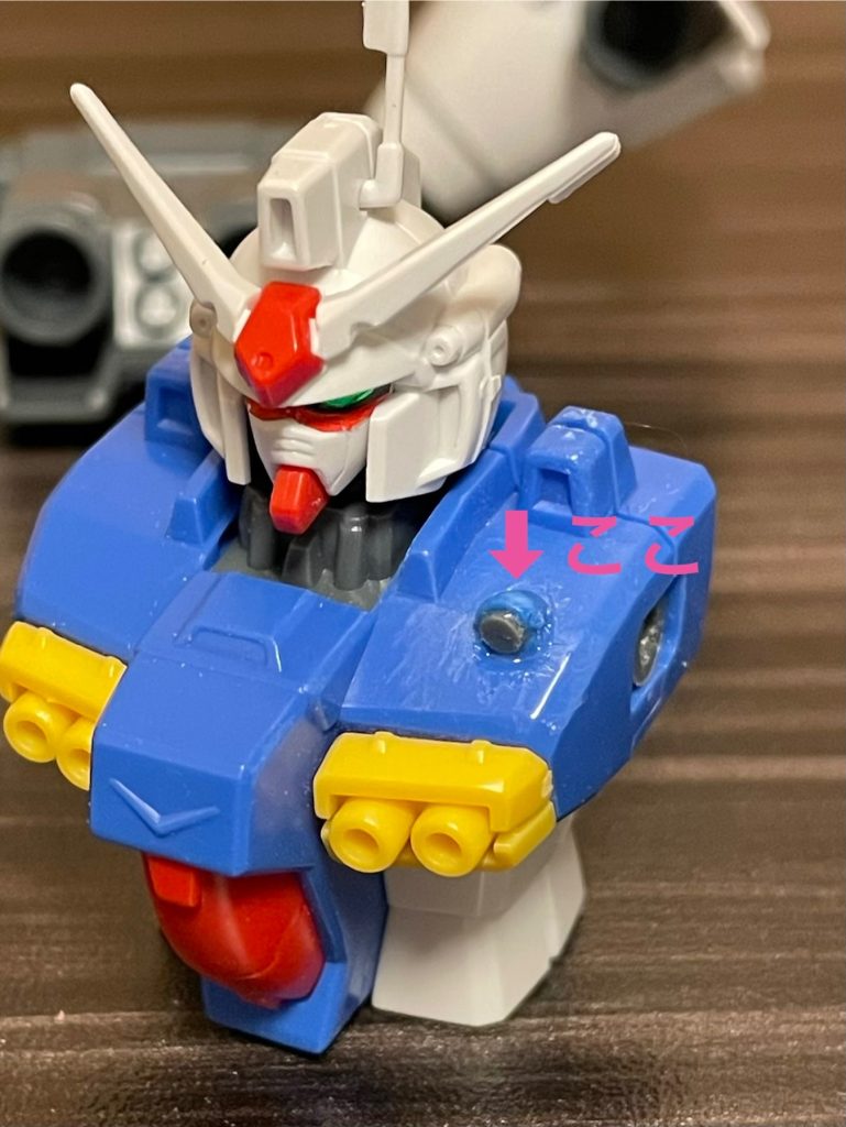 紛失部位その1を自作