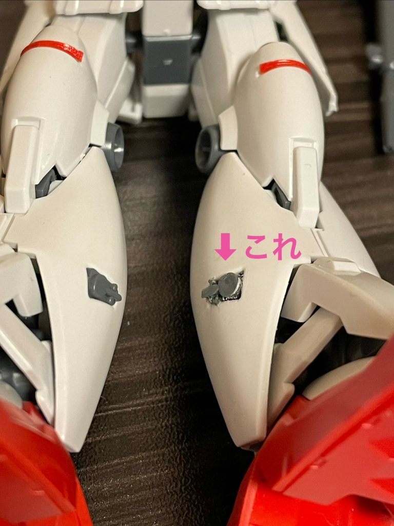 紛失部位その2をそれっぽく自作