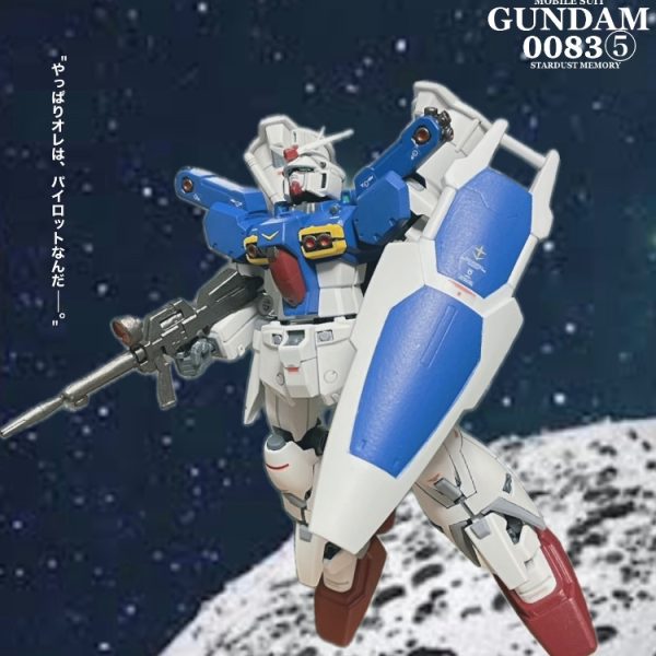 フルバーニアンでリハビリガンプラ