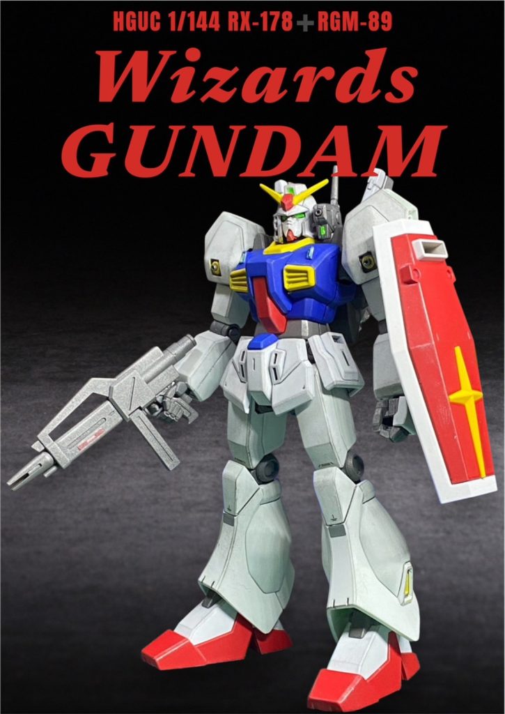 HGUC ウィザーズガンダム