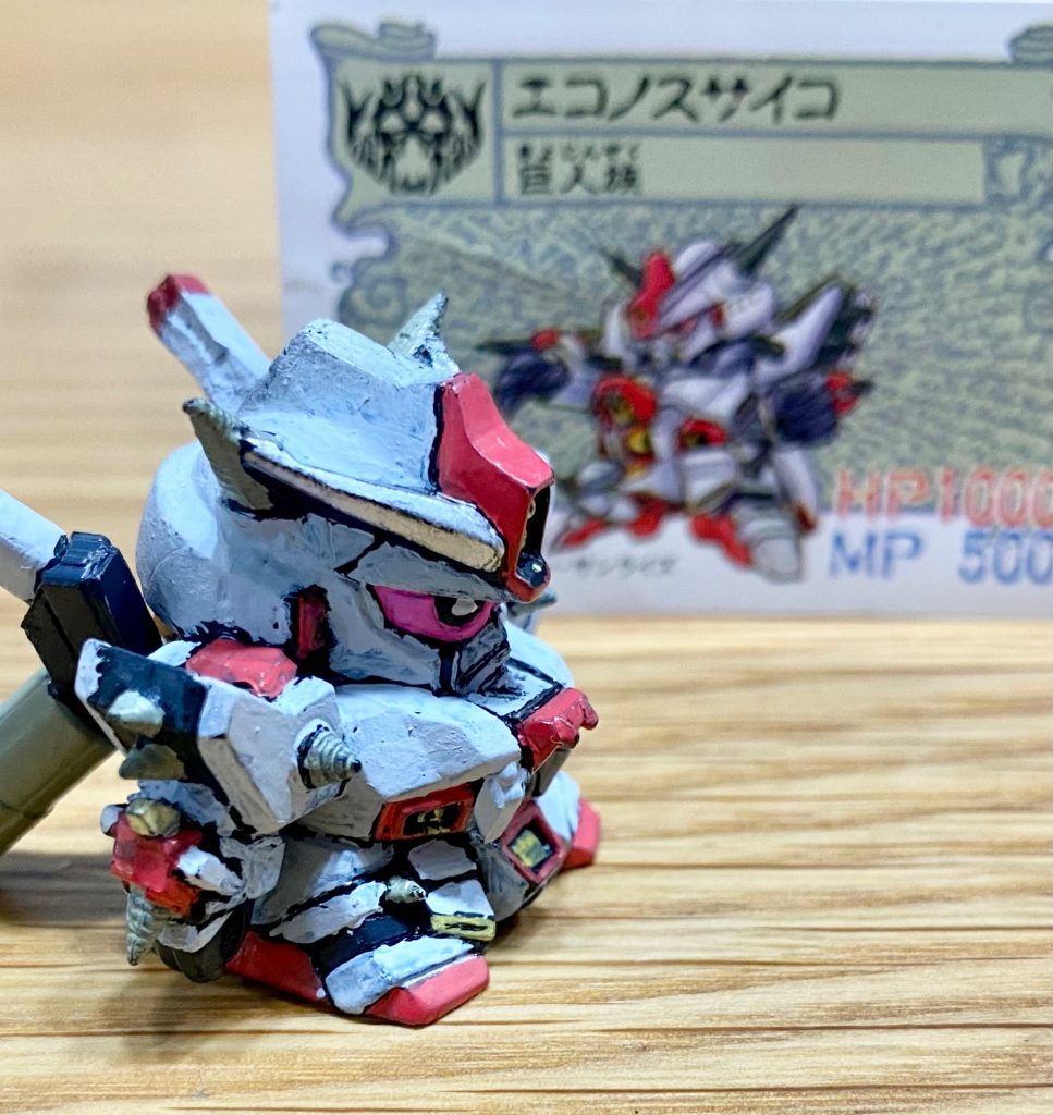 ガン消し塗装 エコノスサイコ 【ガンドランダー】