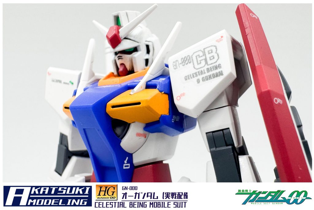 HG 1/144 GN-000 オーガンダム(実戦配備型)