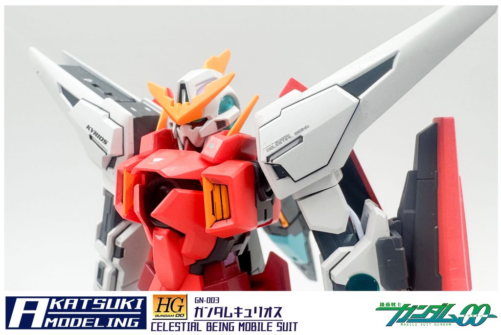 HG 1/144 GN-003 ガンダムキュリオス