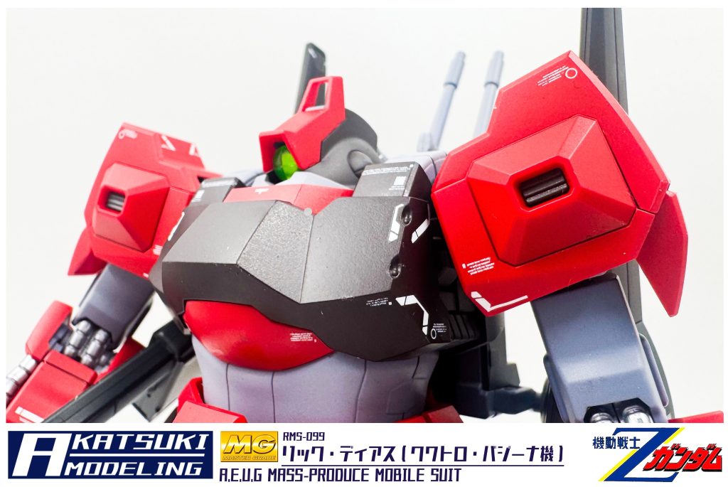 MG 1/100 RMS-099 リック・ディアス(クワトロ・バジーナ機)