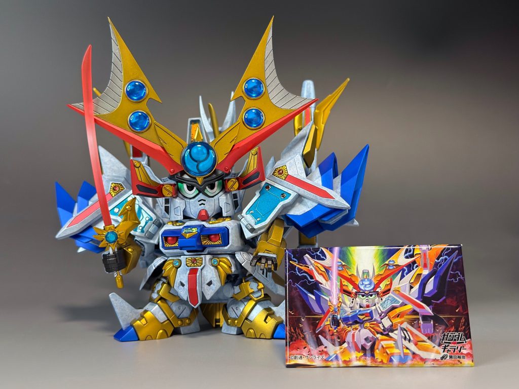 「我は頑駄無大光帝！！&nbsp; &nbsp;闇大帝！この世をお前の好きにはさせぬ！！」パッケージ絵との比較