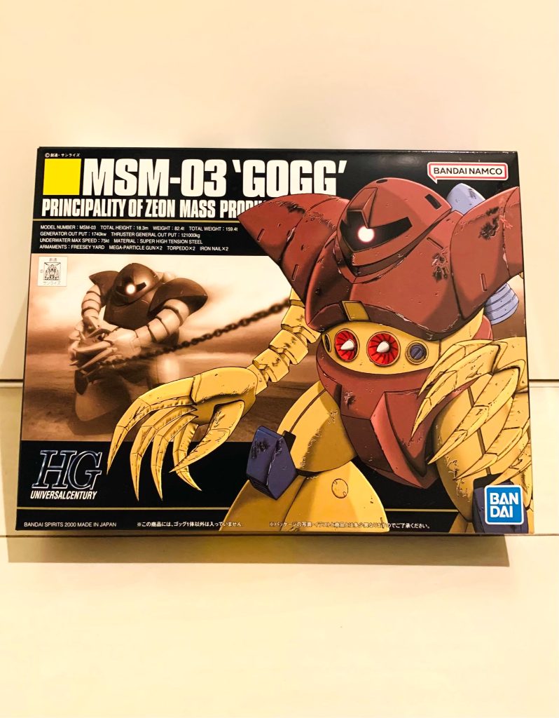 MSM-03 