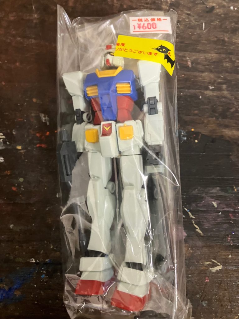 やったぜ。600円