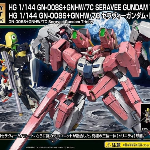 セラヴィーガンダム・トリニティ