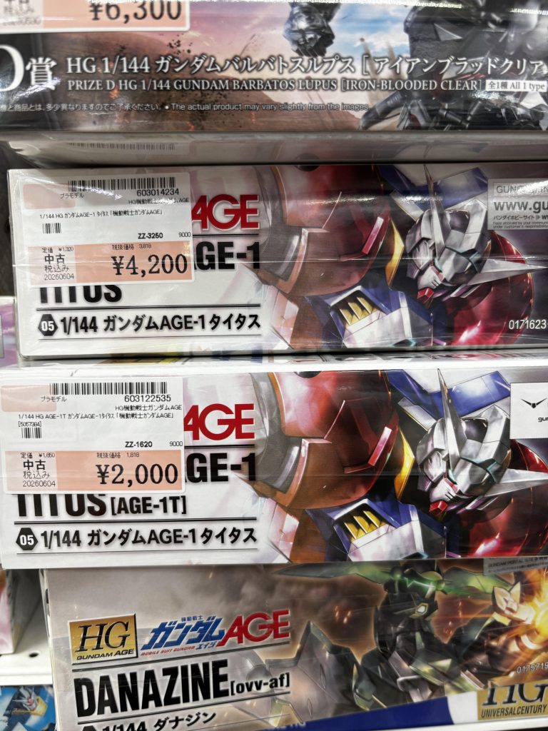作品名：中古屋さんの価格の不思議<p>貧乏性で中古屋さんのプレ値は買わないようにしている私ですが、最近価格が下がってきており、送料や交通費を合わせると（プレバンやガンべのことです）そんなに値段が変わらないんじゃないかと心が揺らいでおります。 そして急激に値段 [&hellip;]</p>
