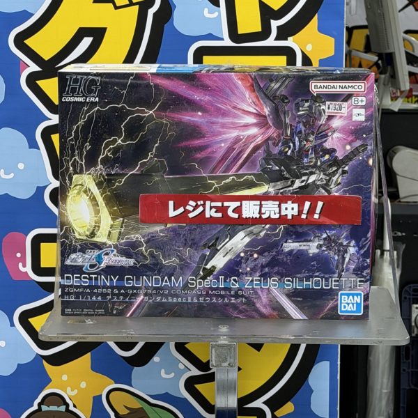 ゼウスシルエット買えた〜