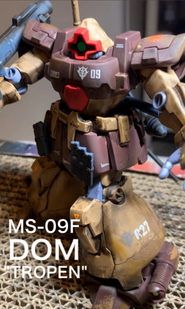 HGUC MS-09F ドム・トローペン