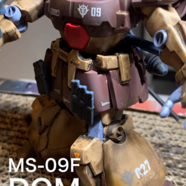 HGUC MS-09F ドム・トローペン