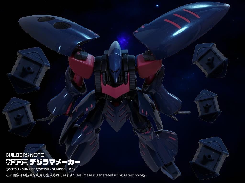 機動戦士ガンダム　ウォッチ・ドッグス　第七章「ロスト・ナンバー」