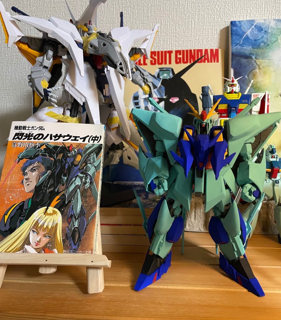 クスィーガンダムver.02 小説版