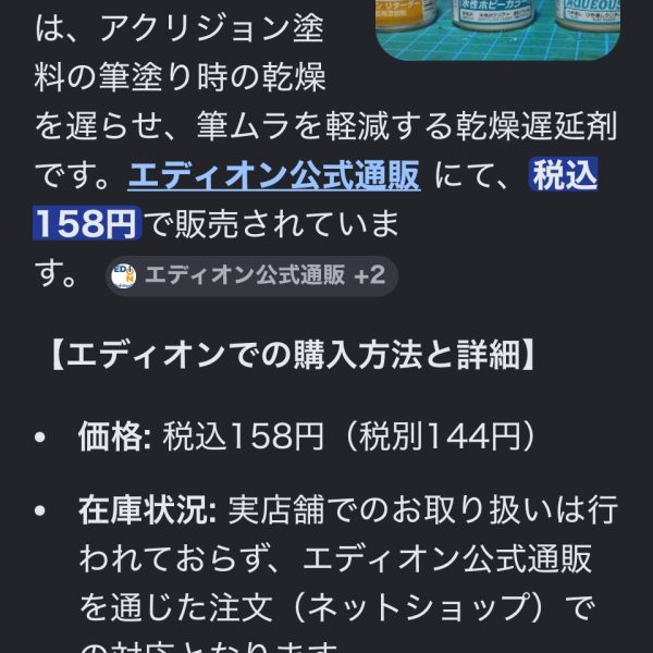 あ　そう言うことか。。。。