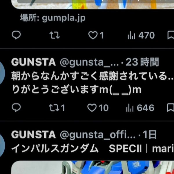 たまに は X を 見て みよう 👀