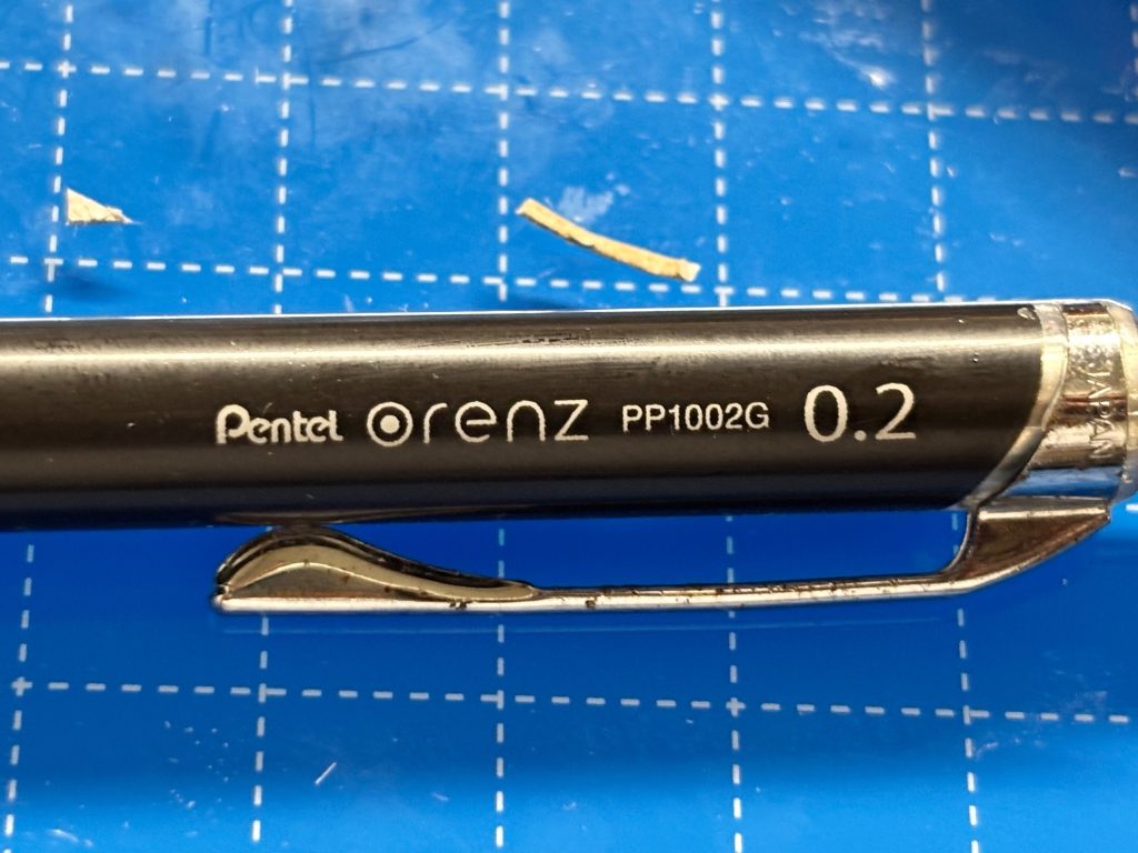 0.2mmの出番だ！中々使わないけど、持ち歩きたくなる謎