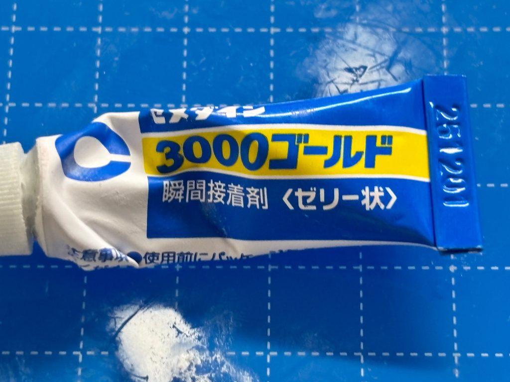 接着剤は100均のゲルが家にあったので