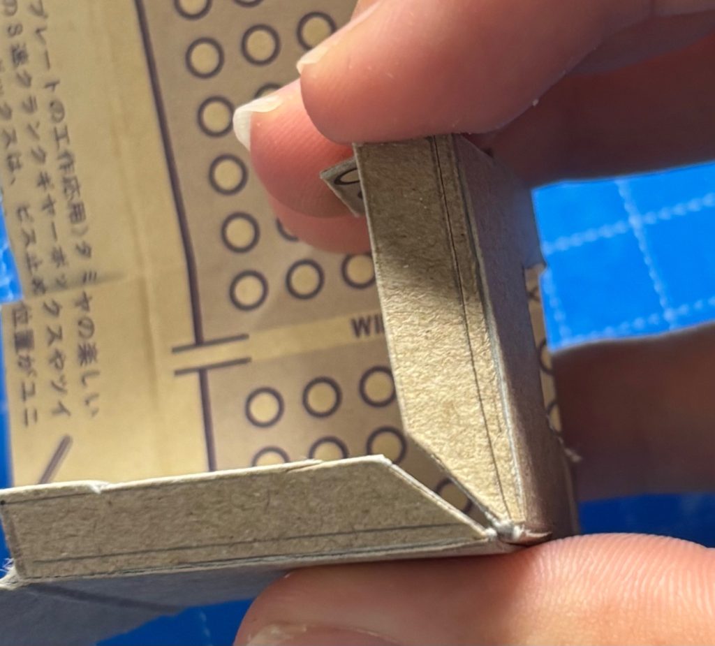 のりしろを重ならない様に…
