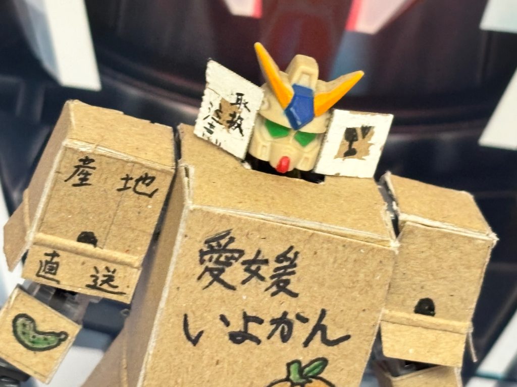 HGSD？　武者亜礼薬