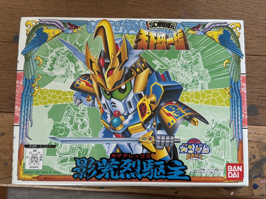 作品名：影荒烈駆主のキット。<p>この前元祖SDガンダムスナックで、アレックスのシールを当てた記念に昔のBB戦士の影荒烈駆主のキットを購入した。&nbsp; 影荒烈駆主としてだけでなく、通常のNT-1アレックスとしても組み立てる事ができる優れもの♬ &n [&hellip;]</p>
