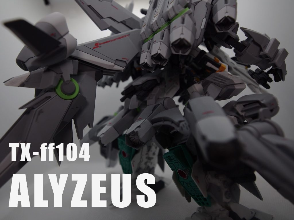 HG TX-ff104 ALYZEUS 筆塗部分塗装