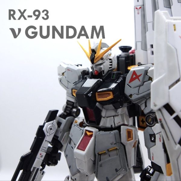 RG RX-93 v GUNDAM
