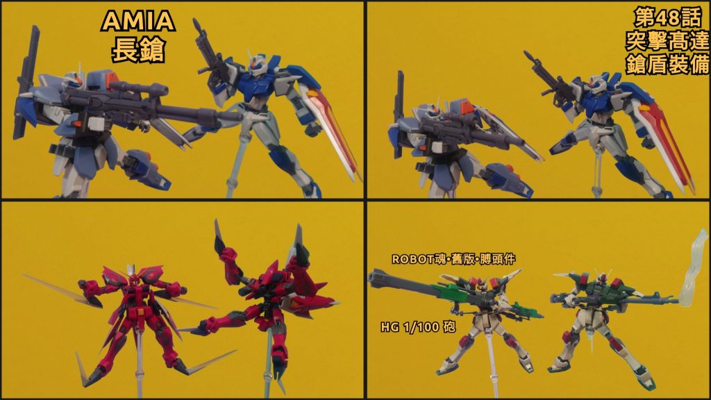 ROBOT魂•エールストライクガンダム•ANIME(純白/設定色)–4枚目/制作者：risuisei