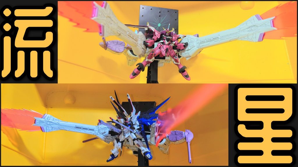 G-FRAME•ミーティア@フリーダムガンダム–4枚目/制作者：risuisei