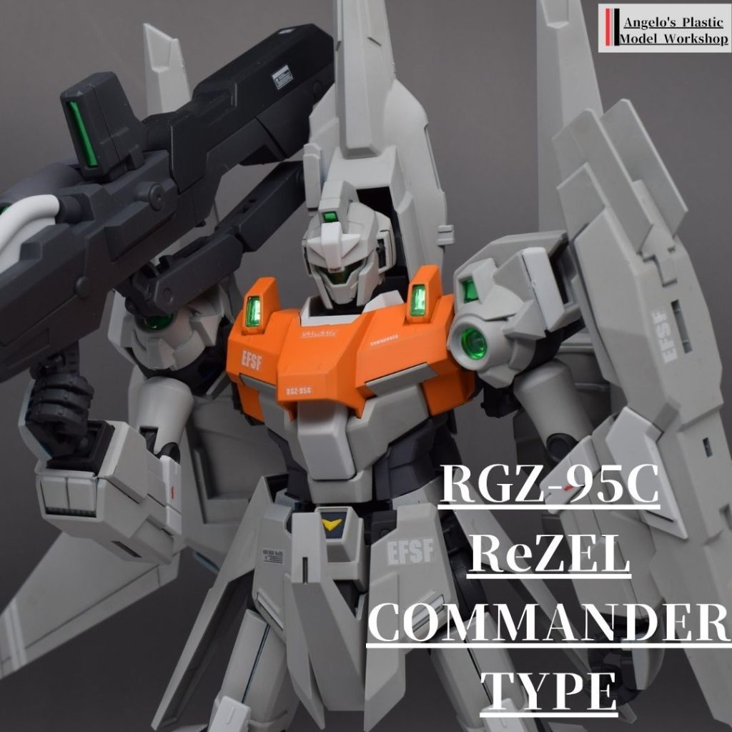 リゼル隊長機–2枚目/制作者：アンジェロのプラモデル工房