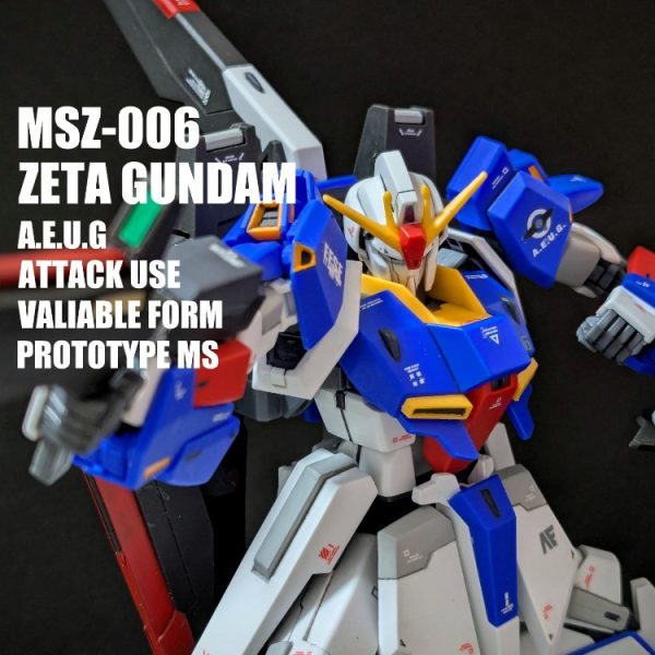 HGUC ゼータガンダム