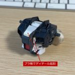 アムロのνガンダムと量産型νガンダムで大きく違う胴体に手をつけ始めました。ディテ[…]