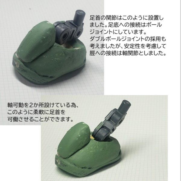 【製作過程_04】旧キット1/100 量産型ザク　【フル可動／アニメ劇中フォルム徹底再現版】